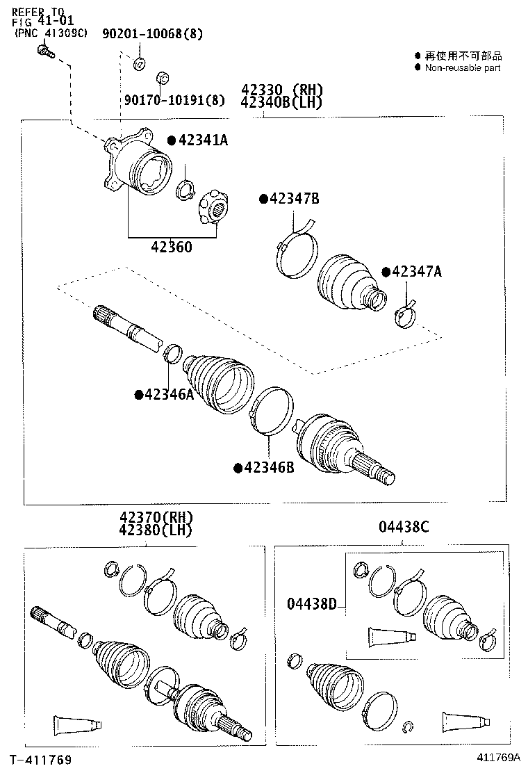 42360-08010 JOINT ASSY, REAR DRIVE SHAFT INBOARD product image