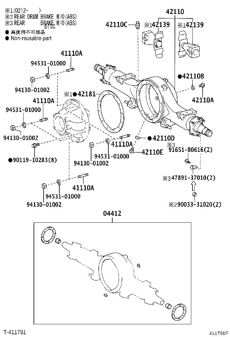 37341-0W020 DEFLECTOR, DUST (FOR REAR DIFFERENTIAL) product image