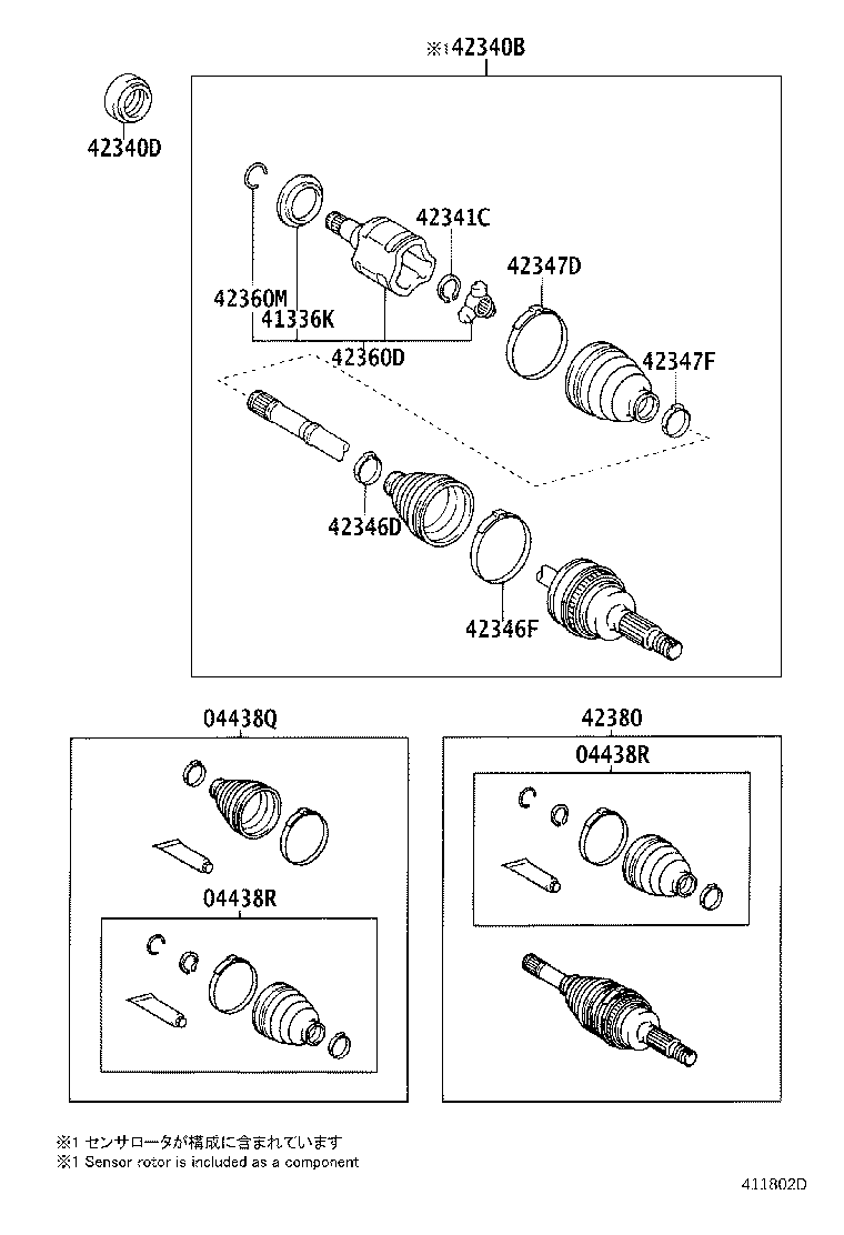 04437-21030 BOOT KIT, REAR DRIVE SHAFT, INBOARD JOINT, RH product image