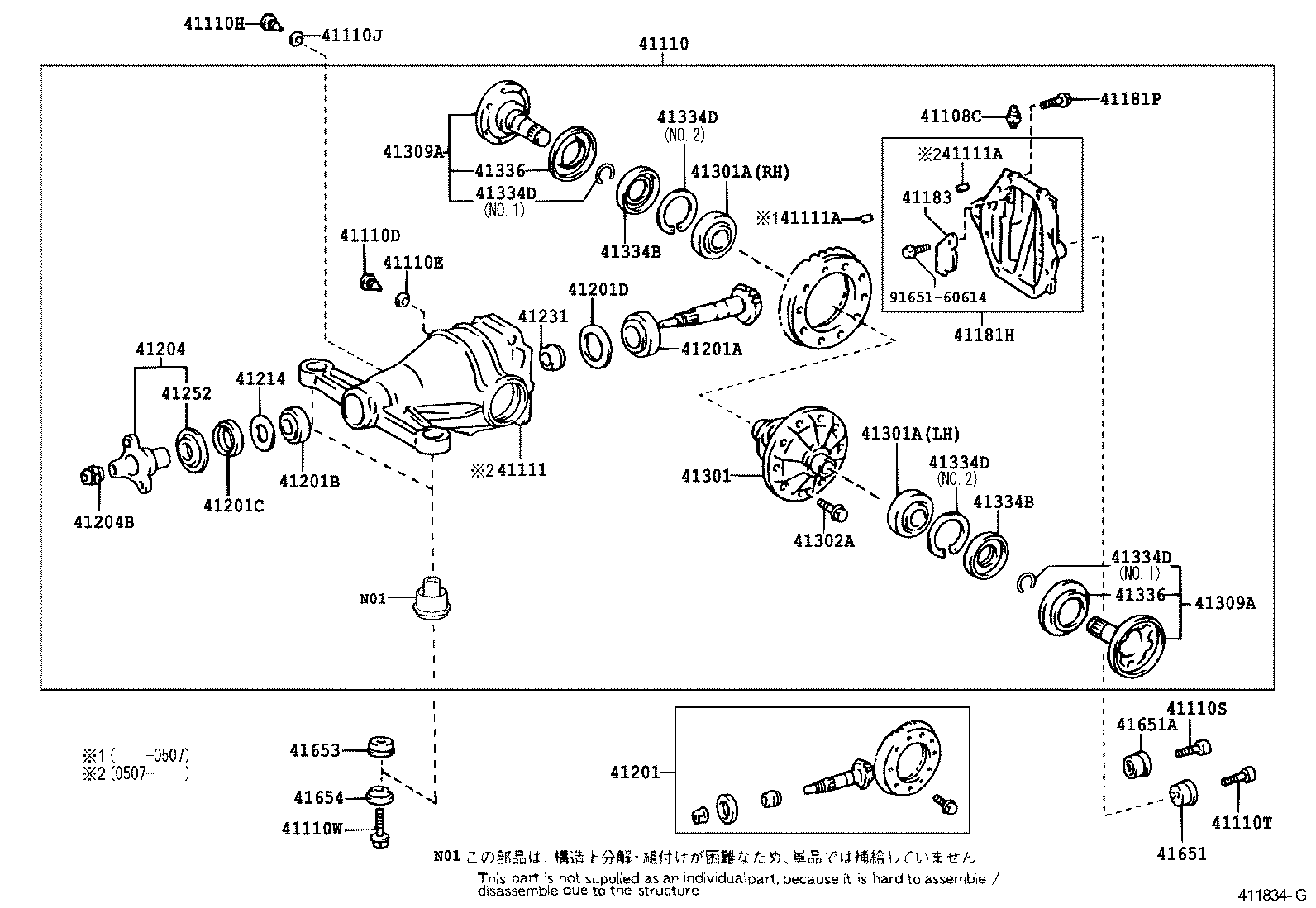 41201-19645 FINAL GEAR KIT, DIFFERENTIAL, REAR product image