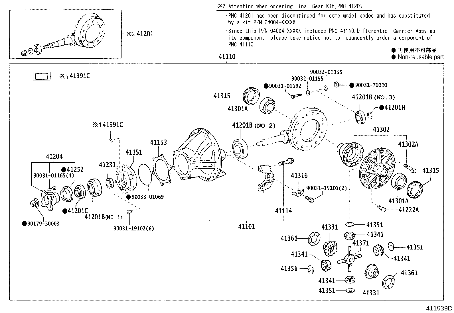 37341-0W020 DEFLECTOR, DUST (FOR REAR DIFFERENTIAL) product image