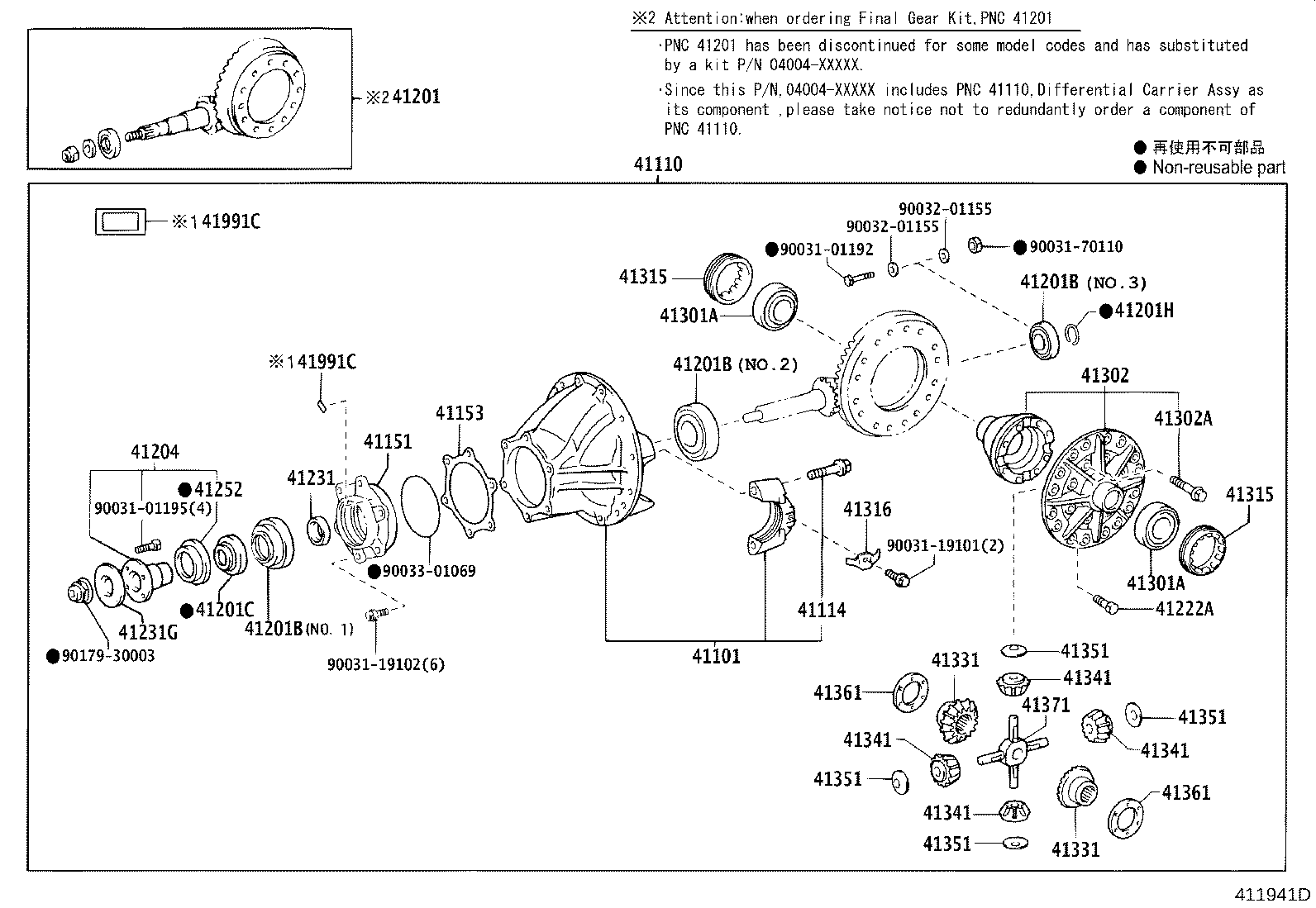 37341-0W020 DEFLECTOR, DUST (FOR REAR DIFFERENTIAL) product image