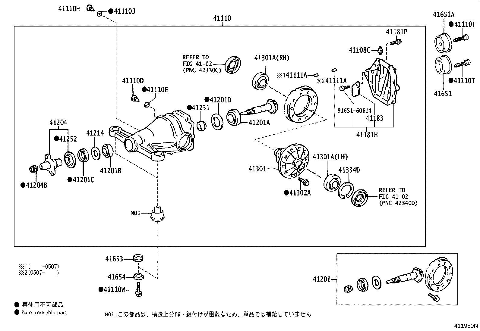 41110-30A30 CARRIER ASSY, DIFFERENTIAL, REAR product image