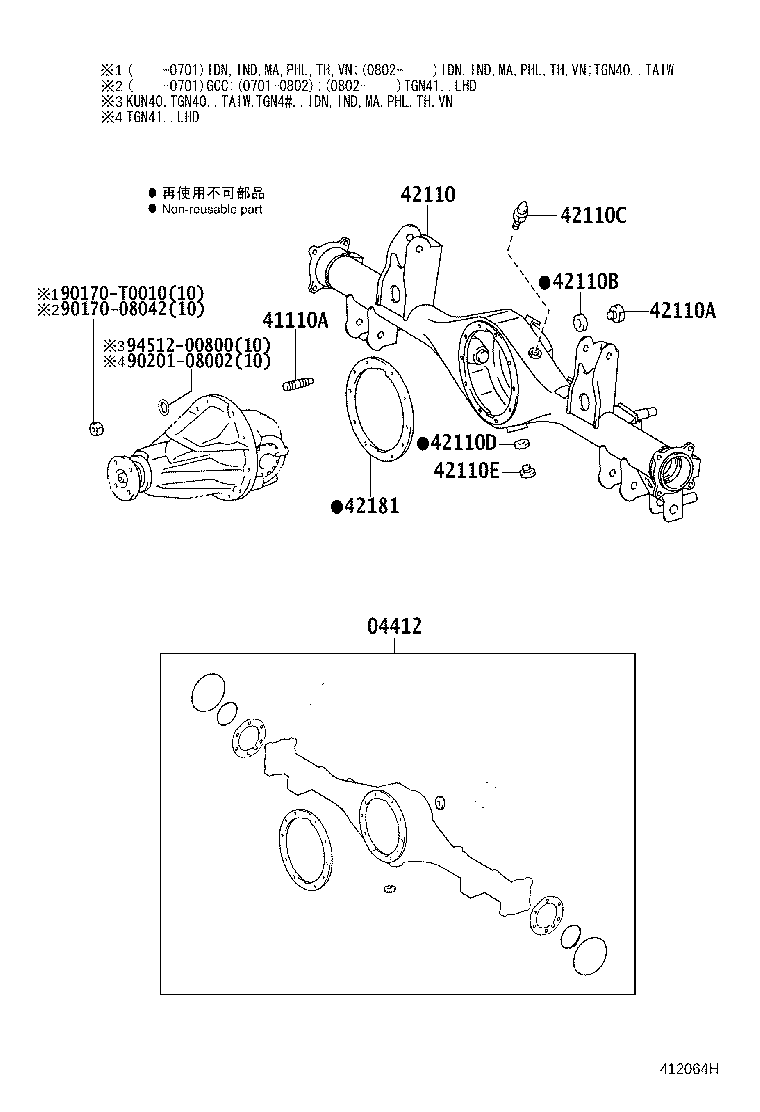41101-0K020 CARRIER SUB-ASSY, DIFFERENTIAL, REAR product image