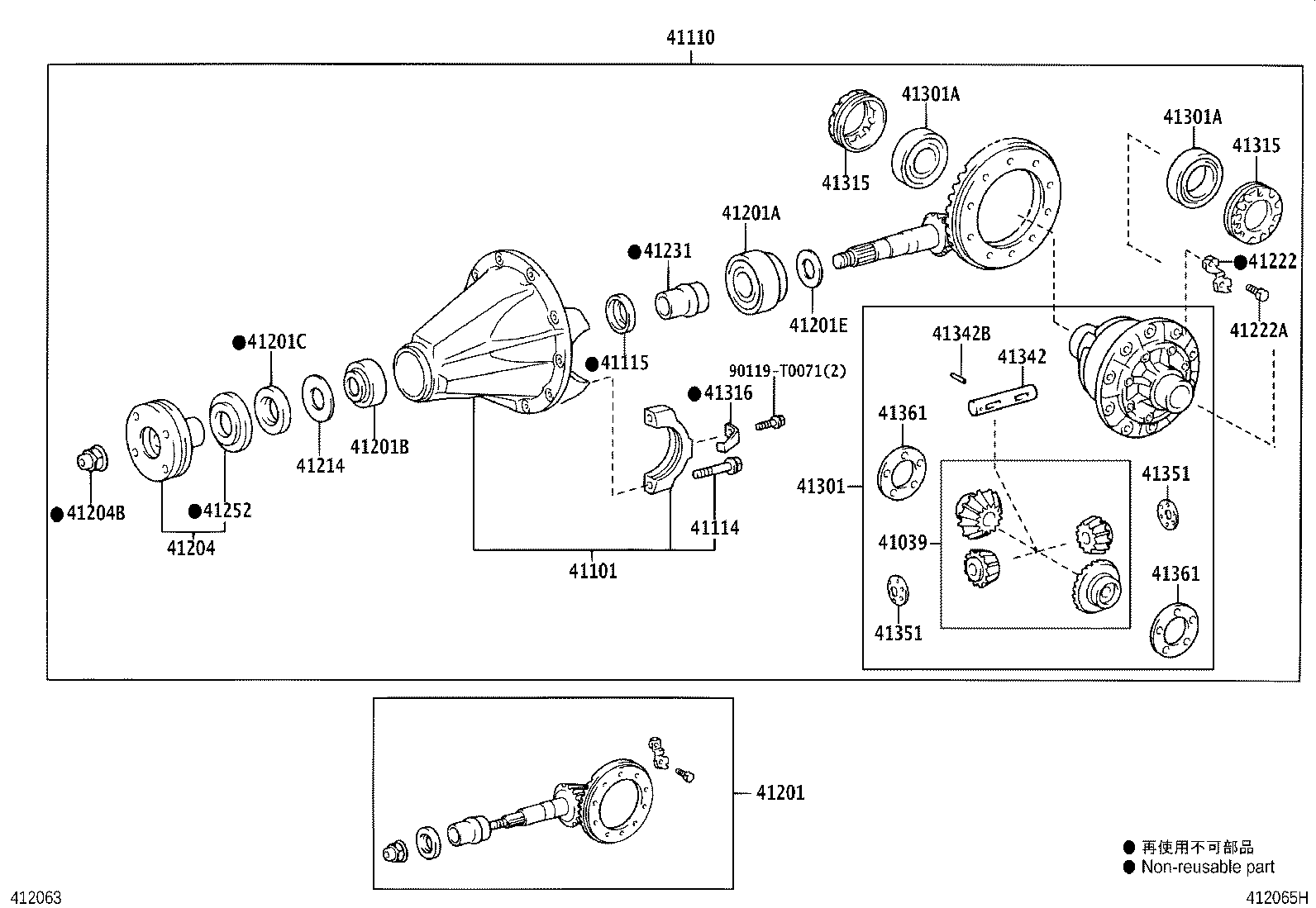 41039-71011 GEAR KIT, DIFFERENTIAL, REAR product image