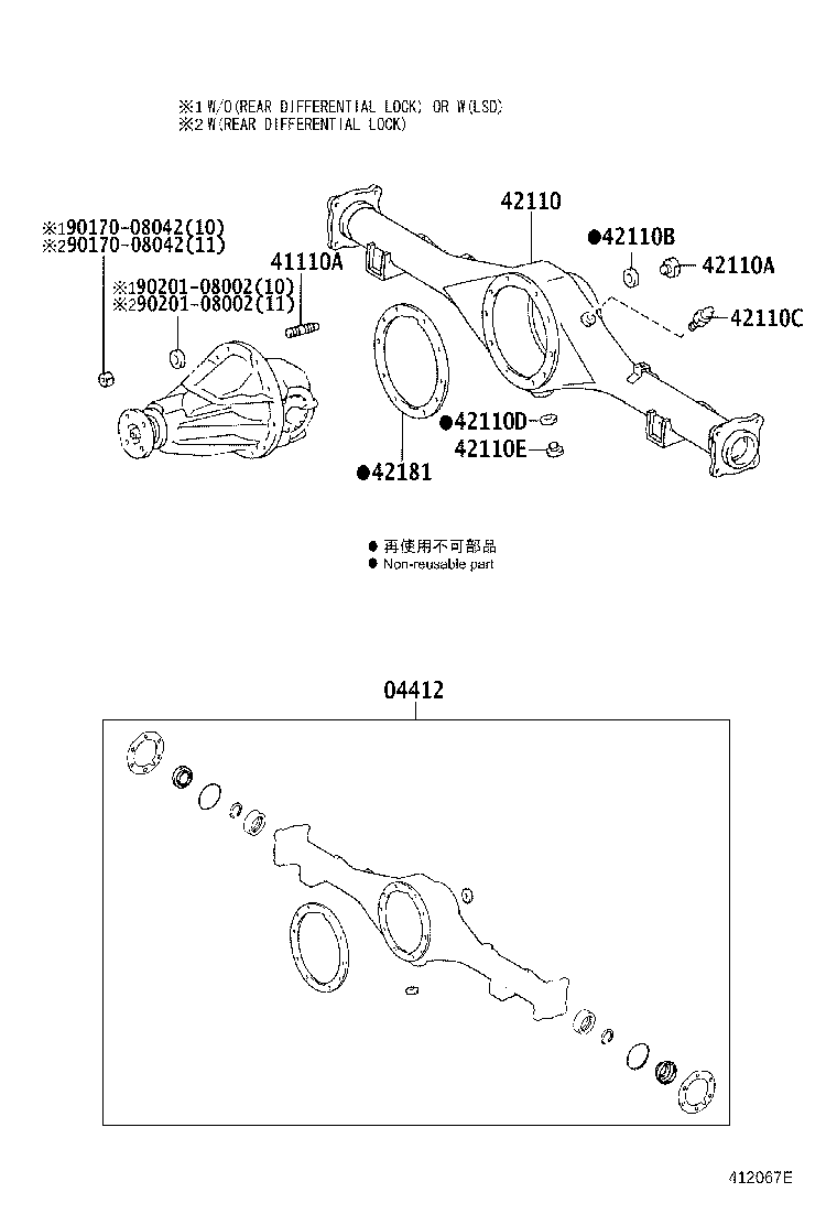 41110-0K091 CARRIER ASSY, DIFFERENTIAL, REAR product image