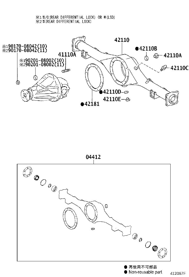 41039-71011 GEAR KIT, DIFFERENTIAL, REAR product image