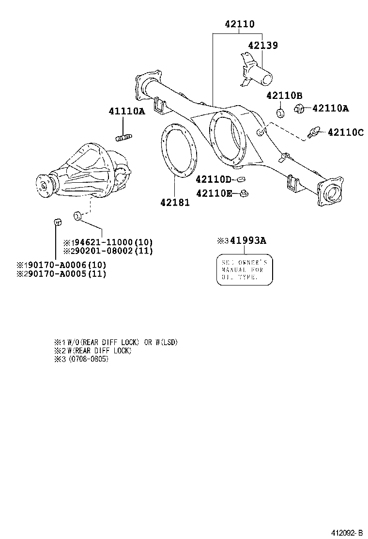 41201-80212 FINAL GEAR KIT, DIFFERENTIAL, REAR product image