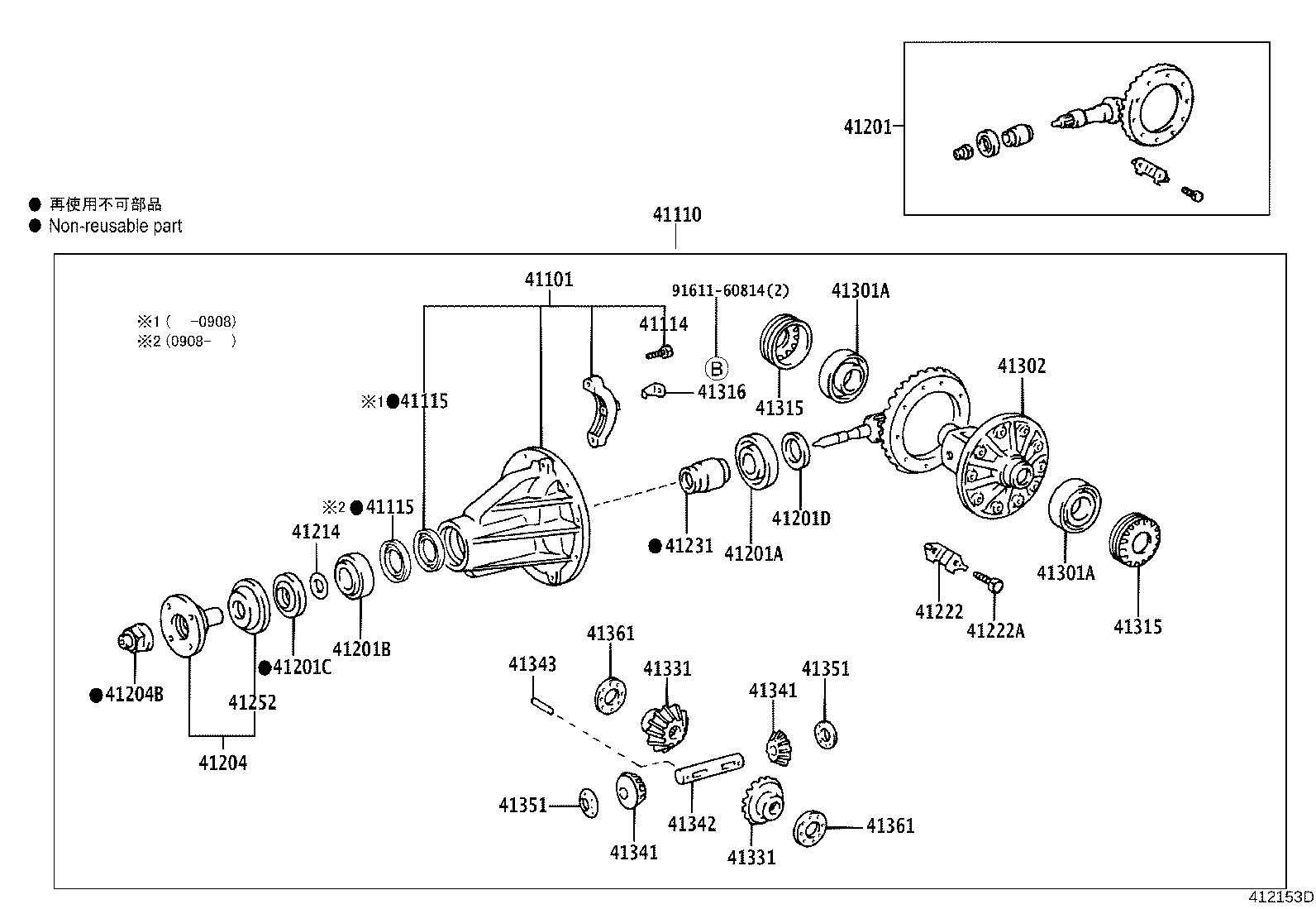 41201-80724 FINAL GEAR KIT, DIFFERENTIAL, REAR product image