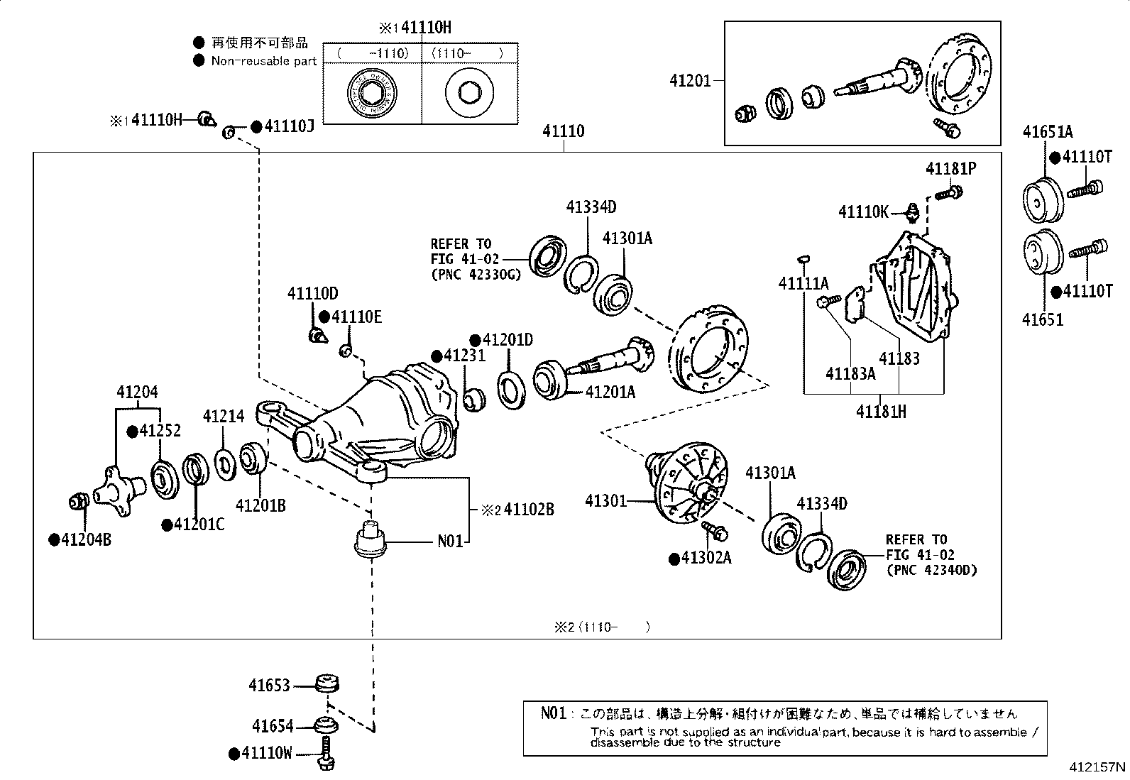 41110-30A92 CARRIER ASSY, DIFFERENTIAL, REAR product image