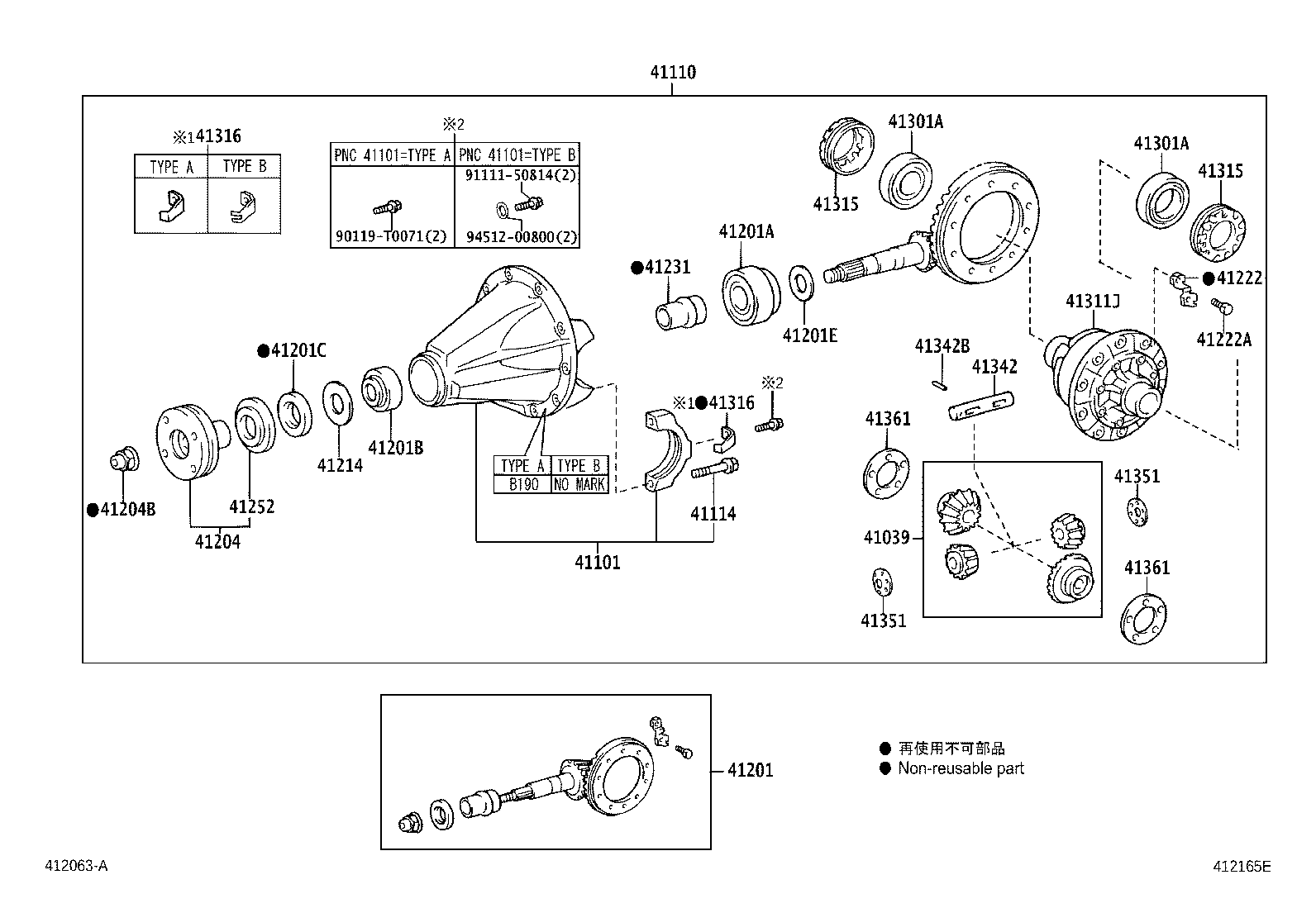 41101-0K020 CARRIER SUB-ASSY, DIFFERENTIAL, REAR product image