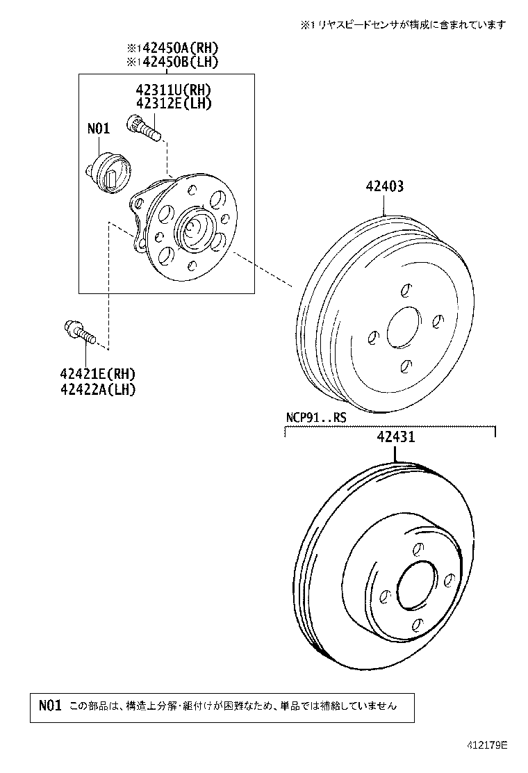 42340-52010 SHAFT ASSY, REAR DRIVE, RH product image