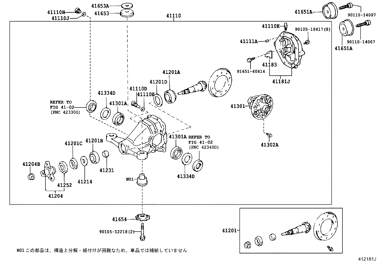 41110-40192 CARRIER ASSY, DIFFERENTIAL, REAR product image
