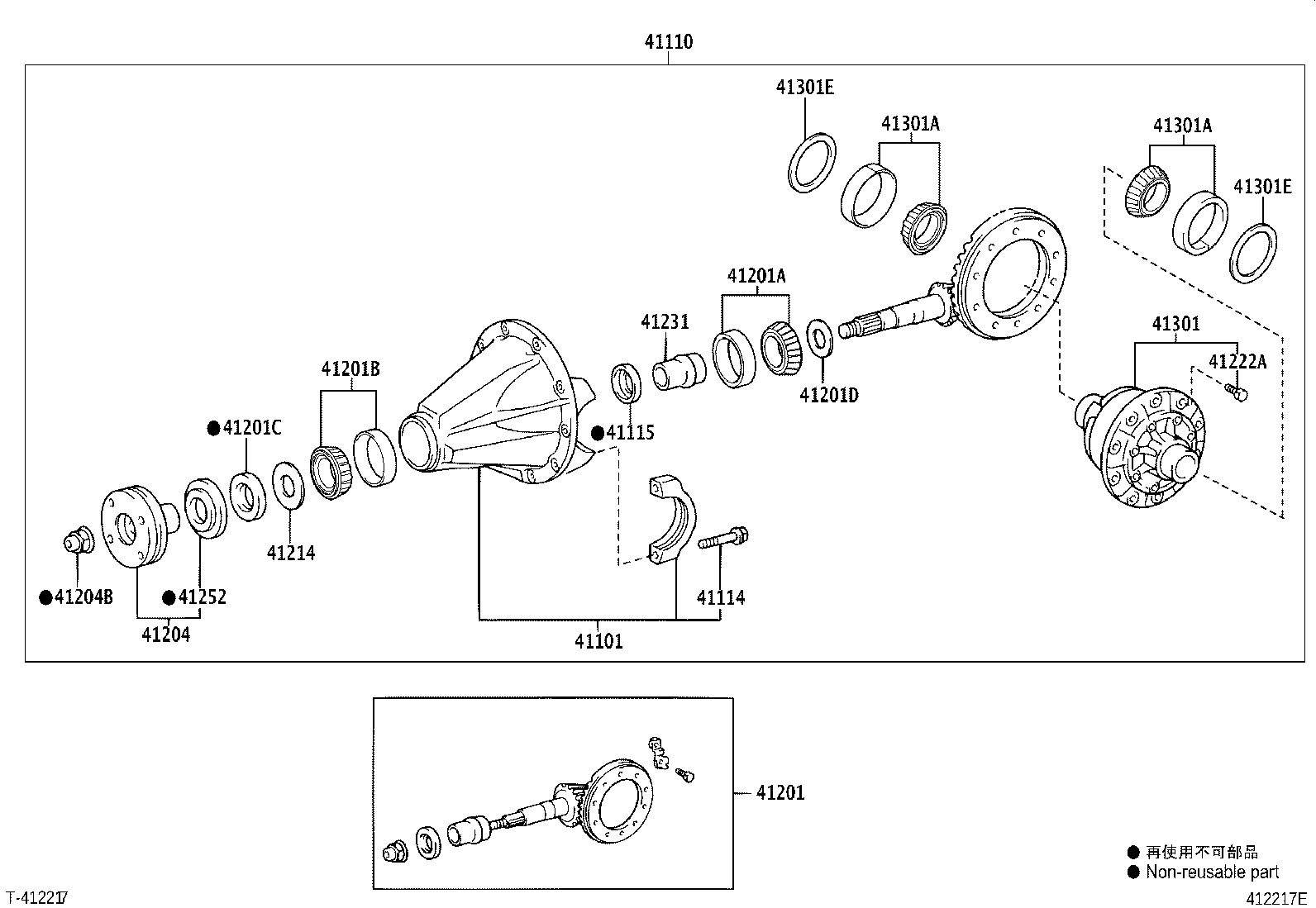 41039-71011 GEAR KIT, DIFFERENTIAL, REAR product image