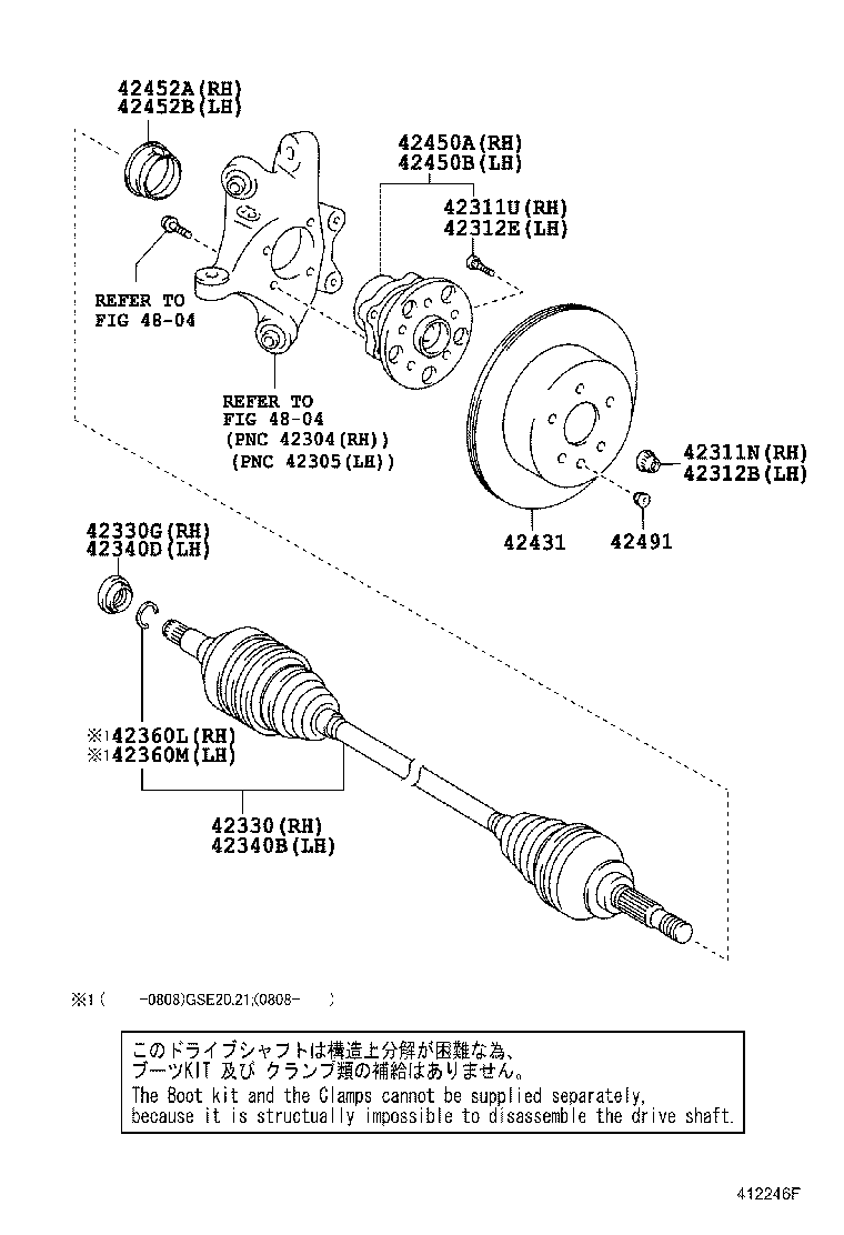 42330-22010 SHAFT ASSY, REAR DRIVE, RH product image