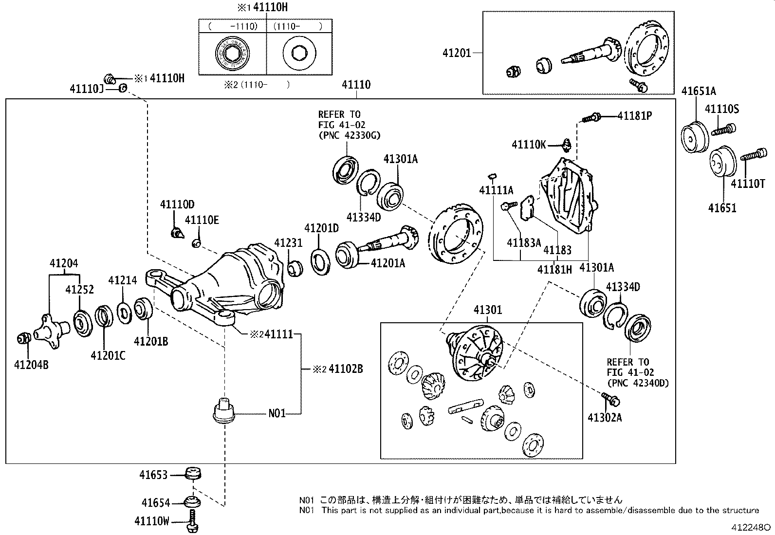 41110-53221 CARRIER ASSY, DIFFERENTIAL, REAR product image