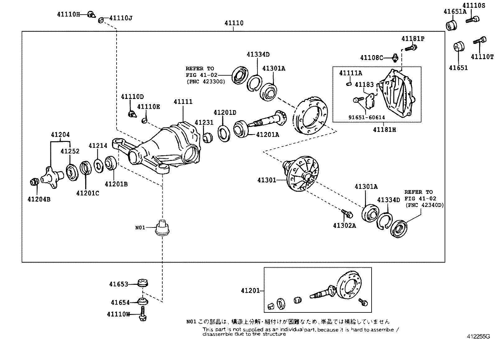 41201-19645 FINAL GEAR KIT, DIFFERENTIAL, REAR product image