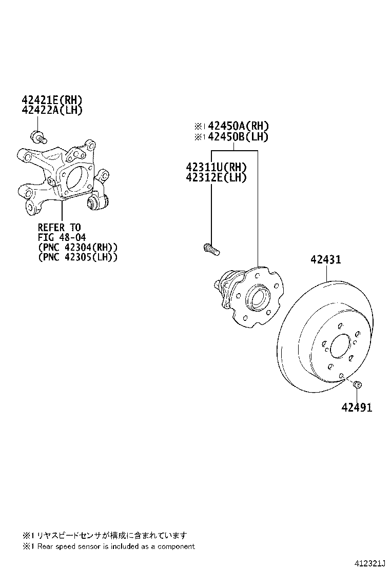 42330-42050 SHAFT ASSY, REAR DRIVE, RH product image