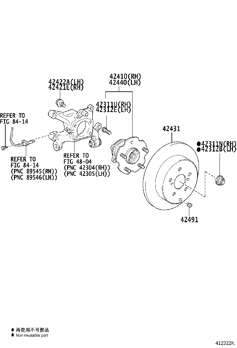42330-42050 SHAFT ASSY, REAR DRIVE, RH product image