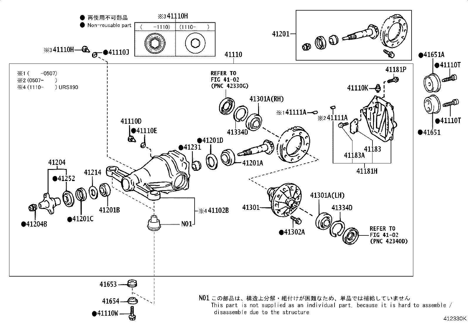41110-30A71 CARRIER ASSY, DIFFERENTIAL, REAR product image