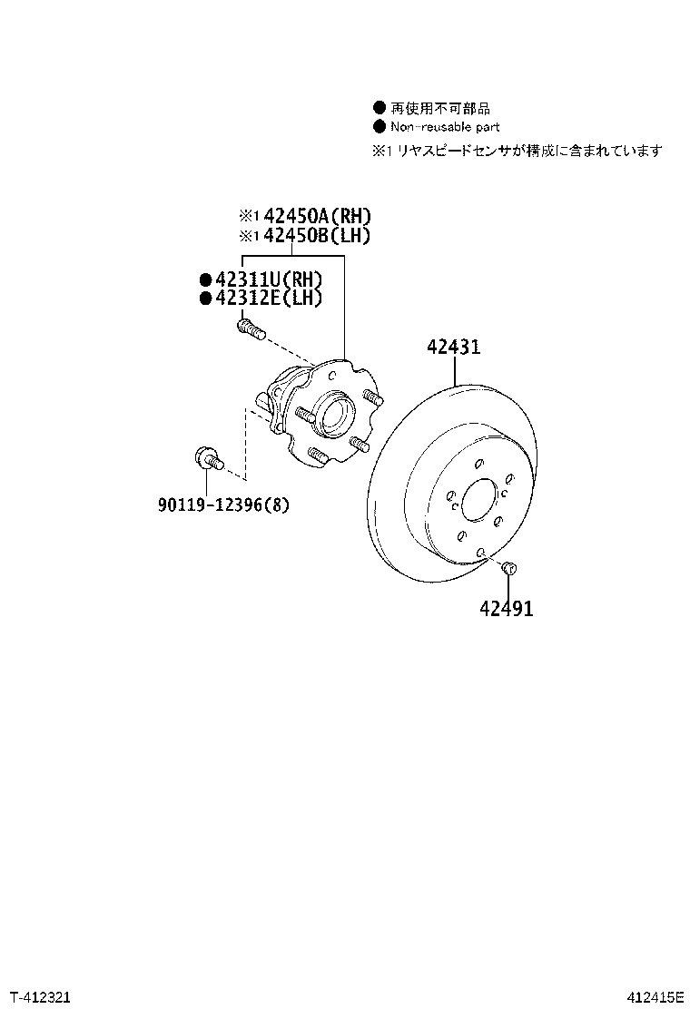 42340-28101 SHAFT ASSY, REAR DRIVE, RH product image