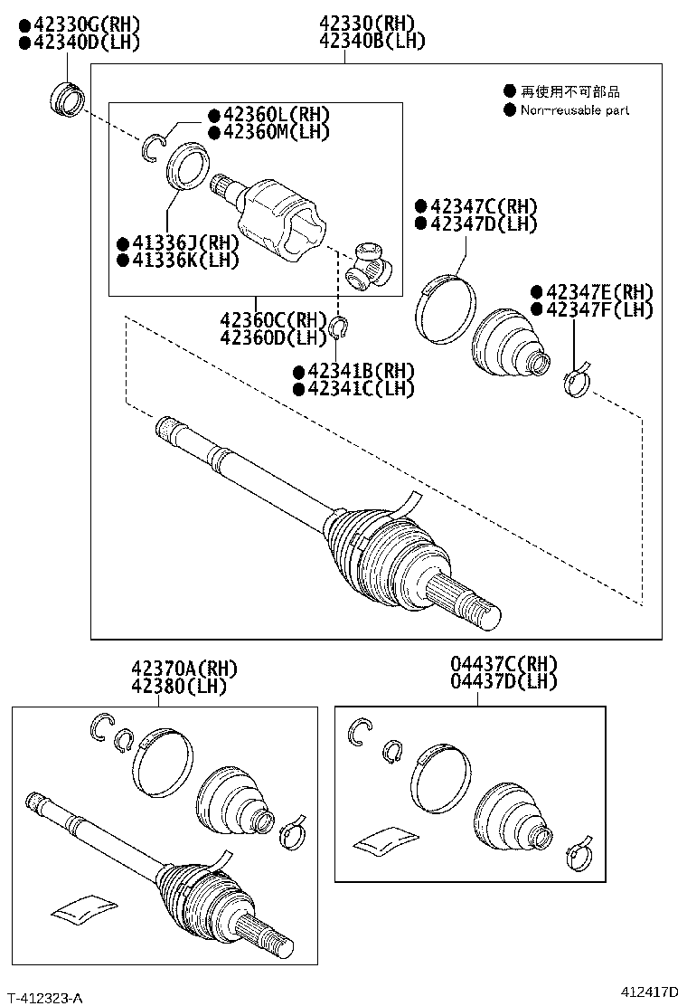 42340-28101 SHAFT ASSY, REAR DRIVE, RH product image