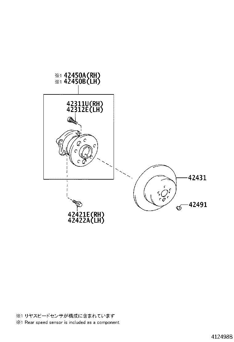 42431-06130 DISC, REAR product image