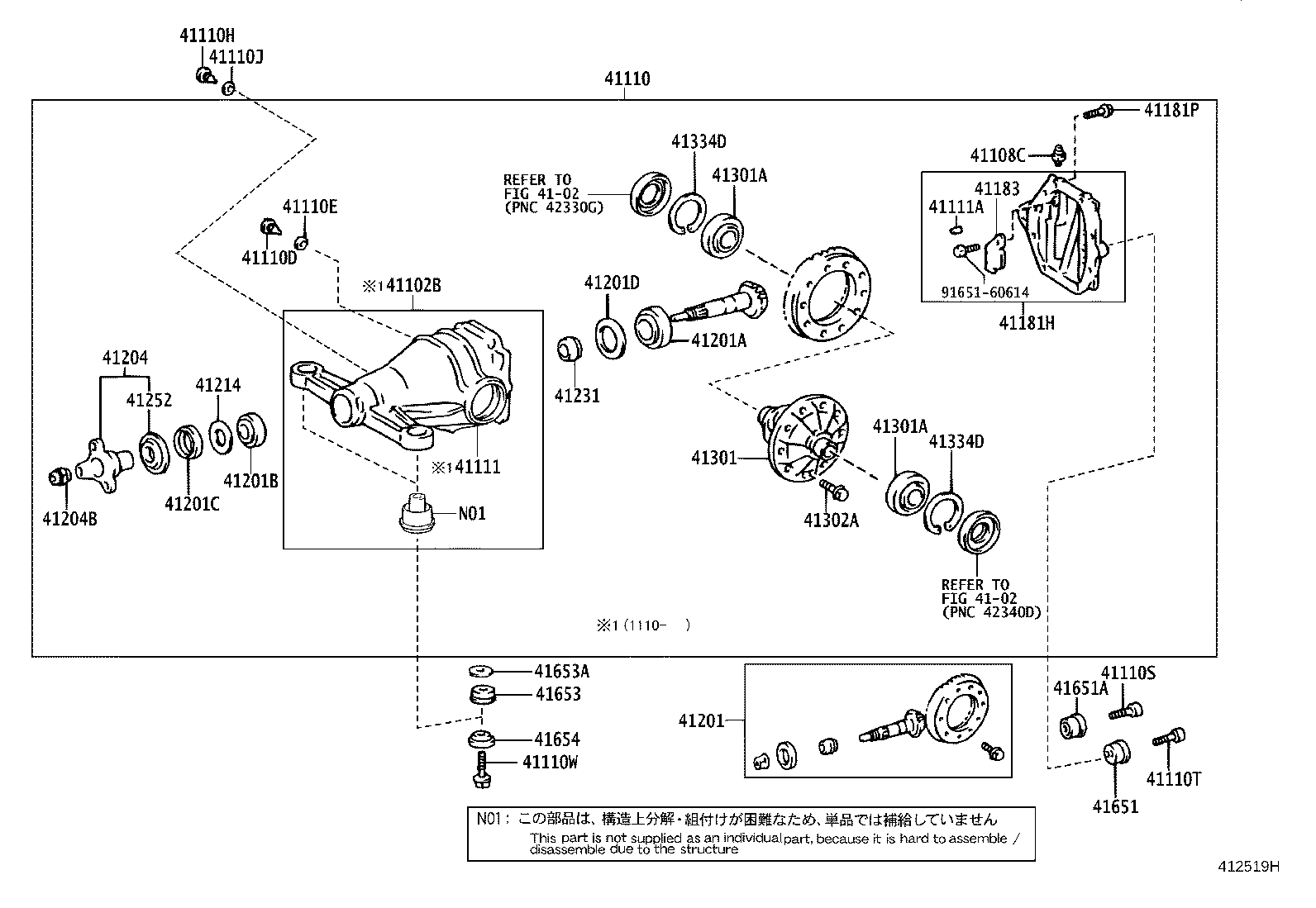 41201-80540 FINAL GEAR KIT, DIFFERENTIAL, REAR product image