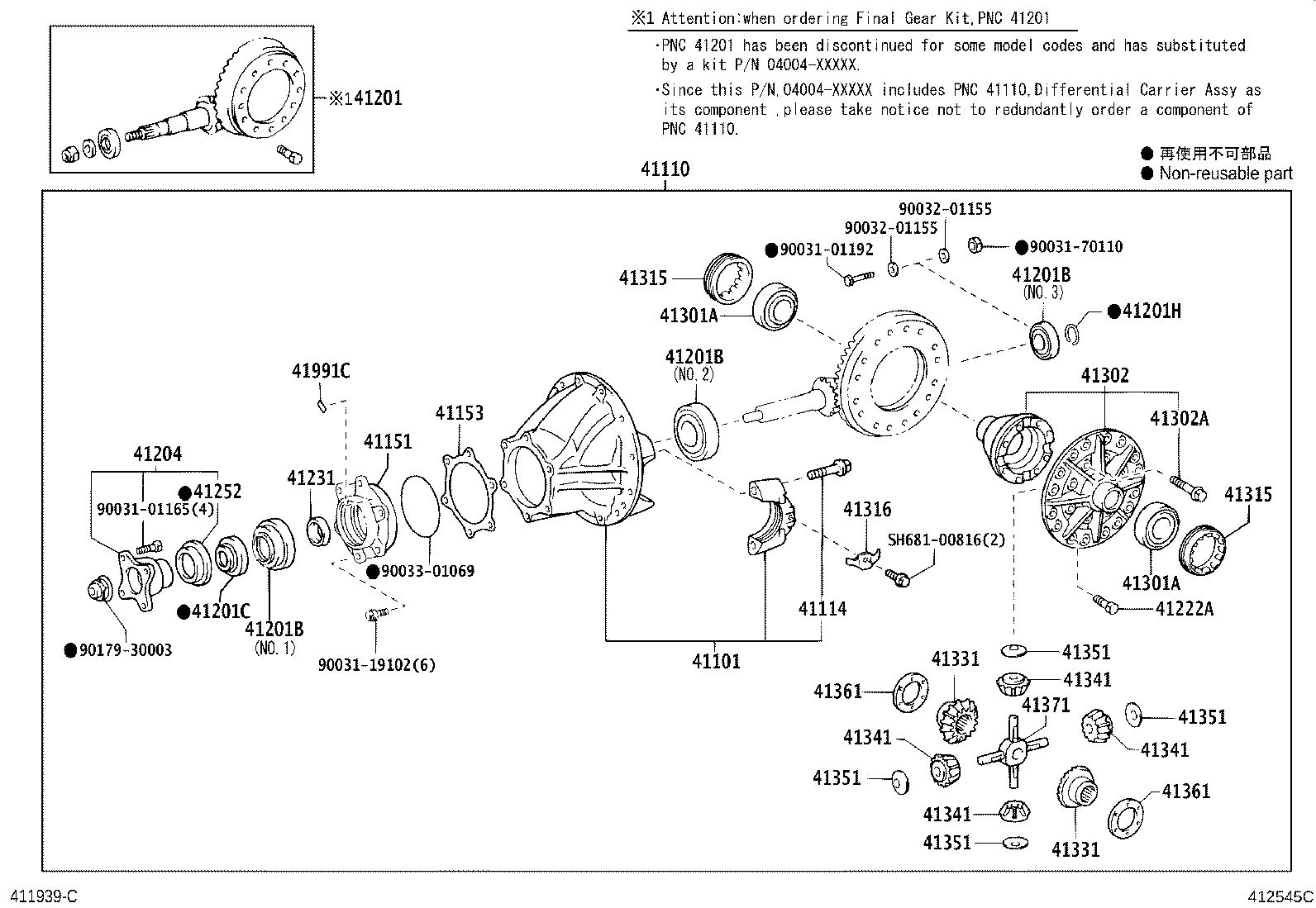 37341-0W020 DEFLECTOR, DUST (FOR REAR DIFFERENTIAL) product image