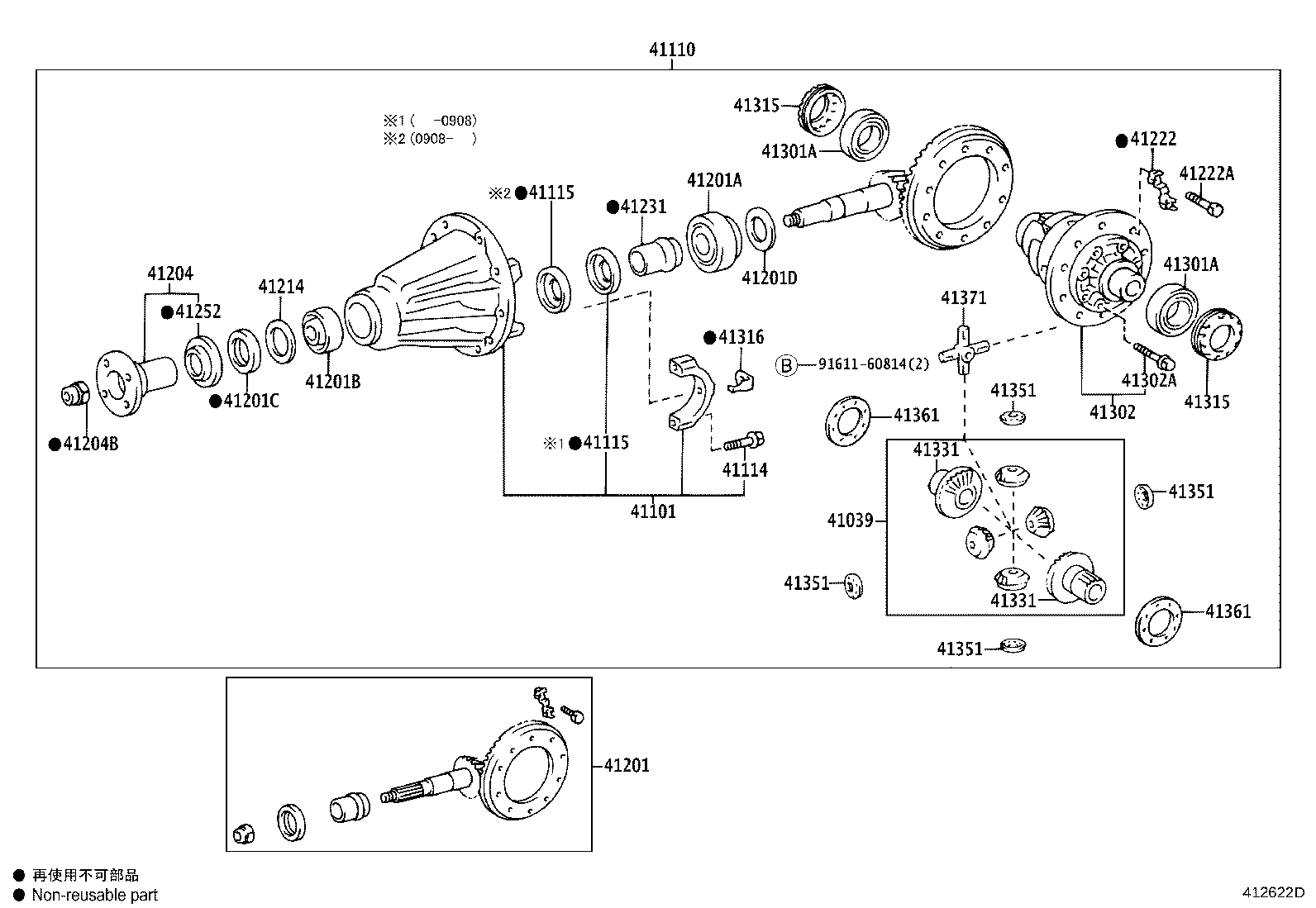 41201-80724 FINAL GEAR KIT, DIFFERENTIAL, REAR product image