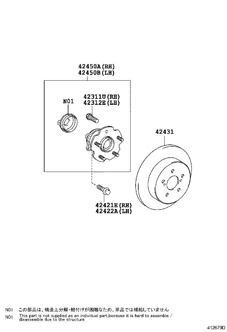 42431-02180 DISC, REAR product image