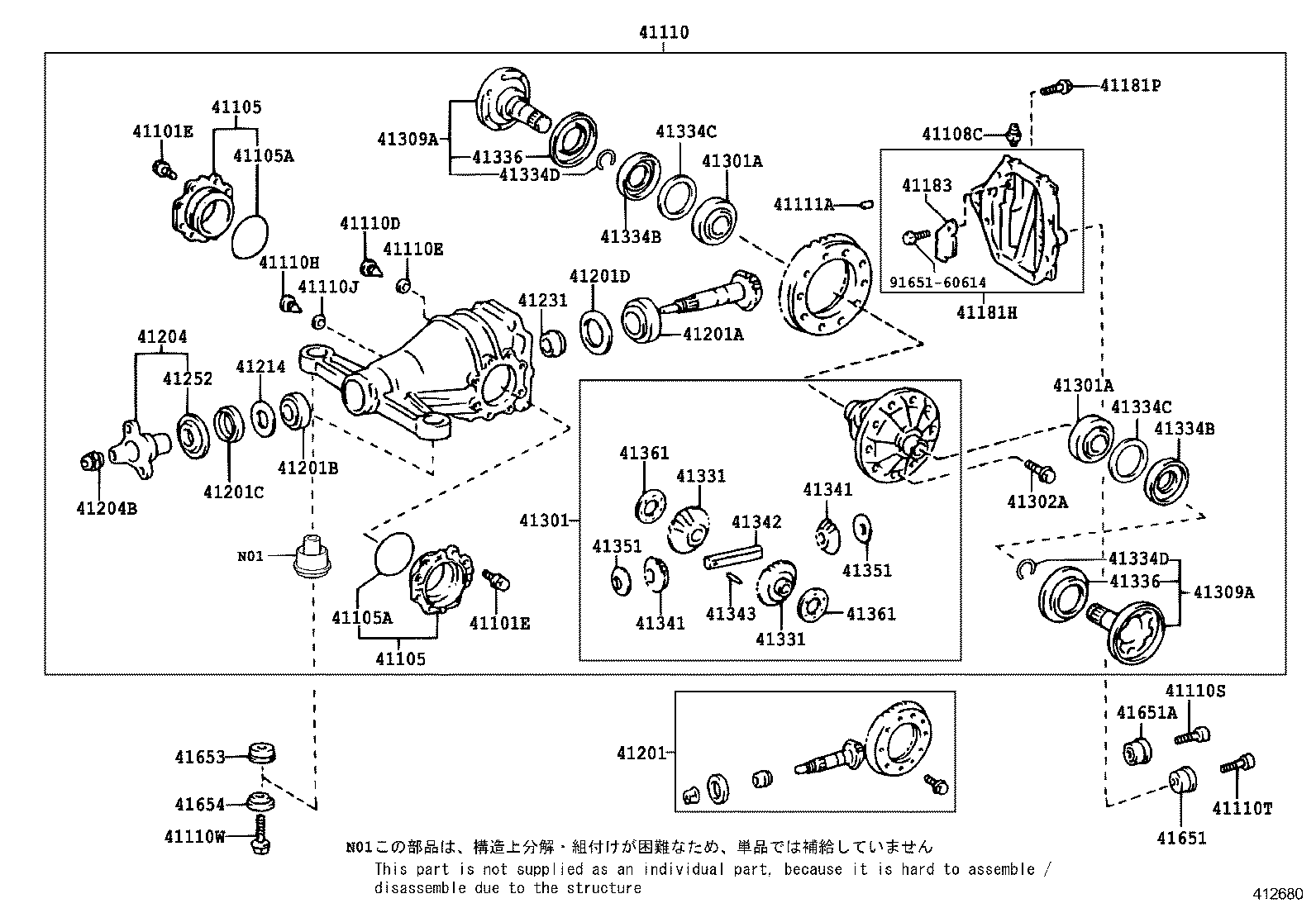 41201-19645 FINAL GEAR KIT, DIFFERENTIAL, REAR product image