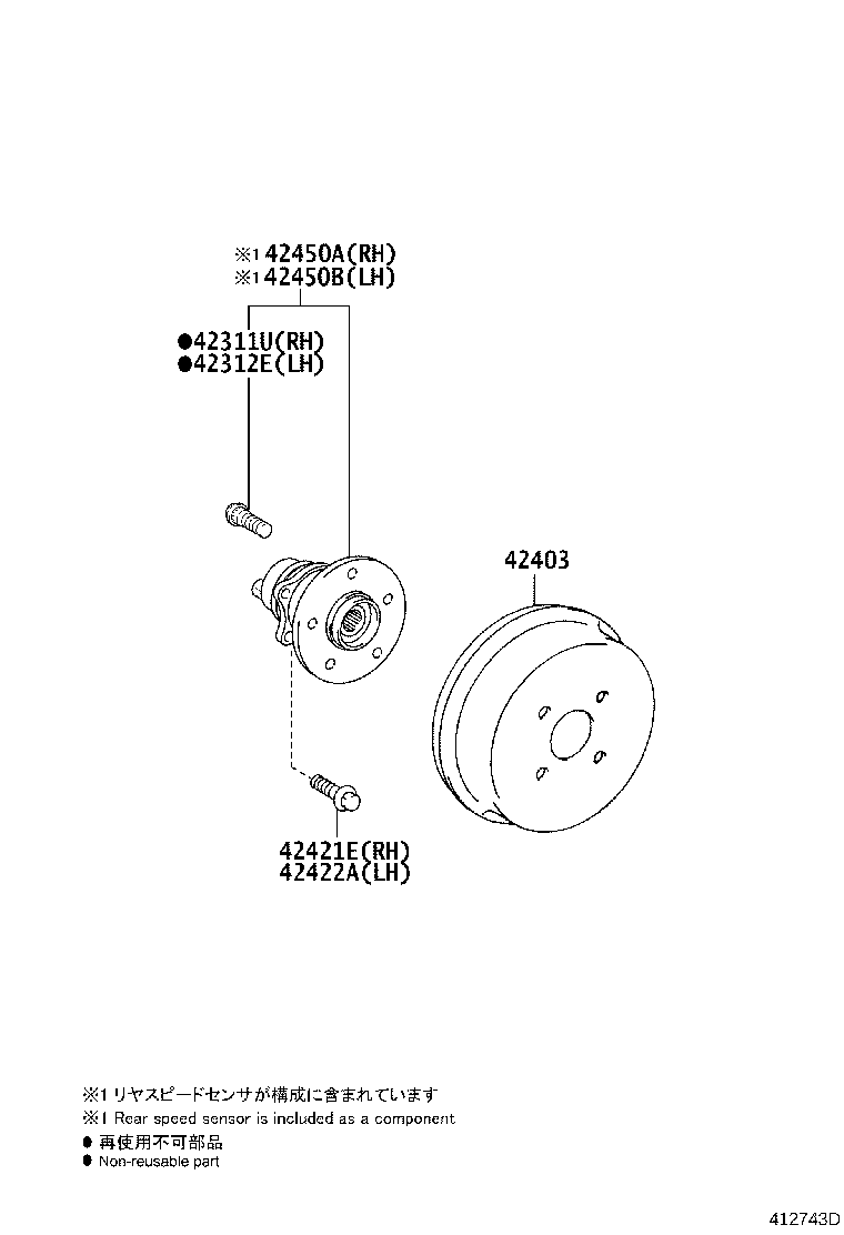 42340-52022 SHAFT ASSY, REAR DRIVE, RH product image