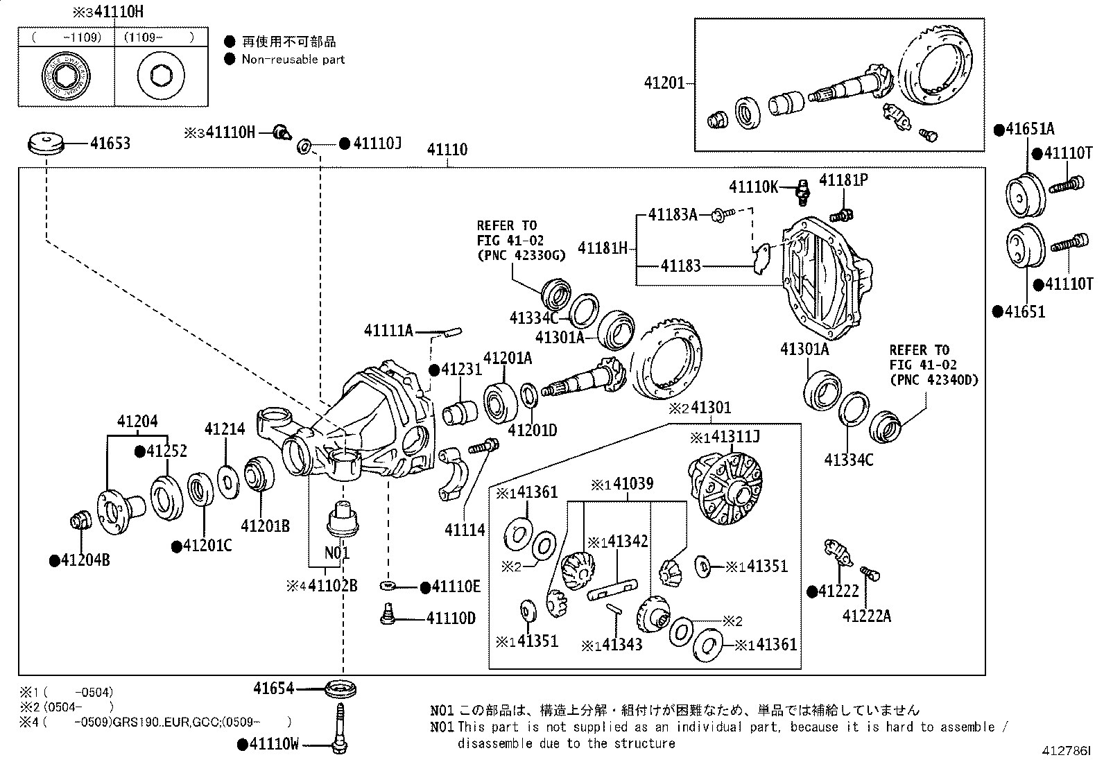 41110-30A71 CARRIER ASSY, DIFFERENTIAL, REAR product image