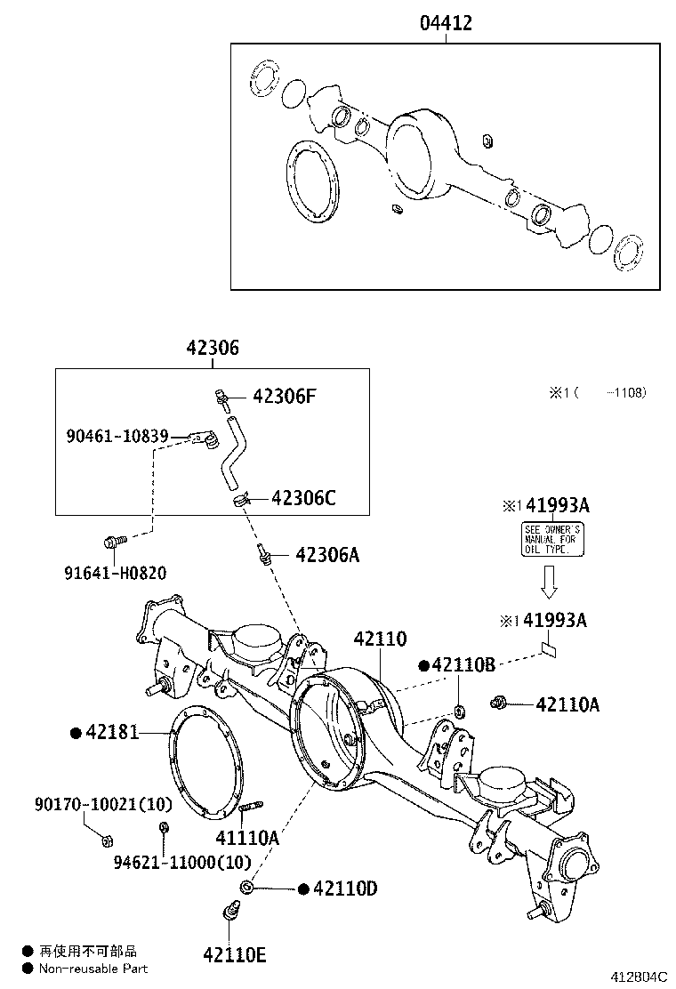 41110-60C40 CARRIER ASSY, DIFFERENTIAL, REAR product image