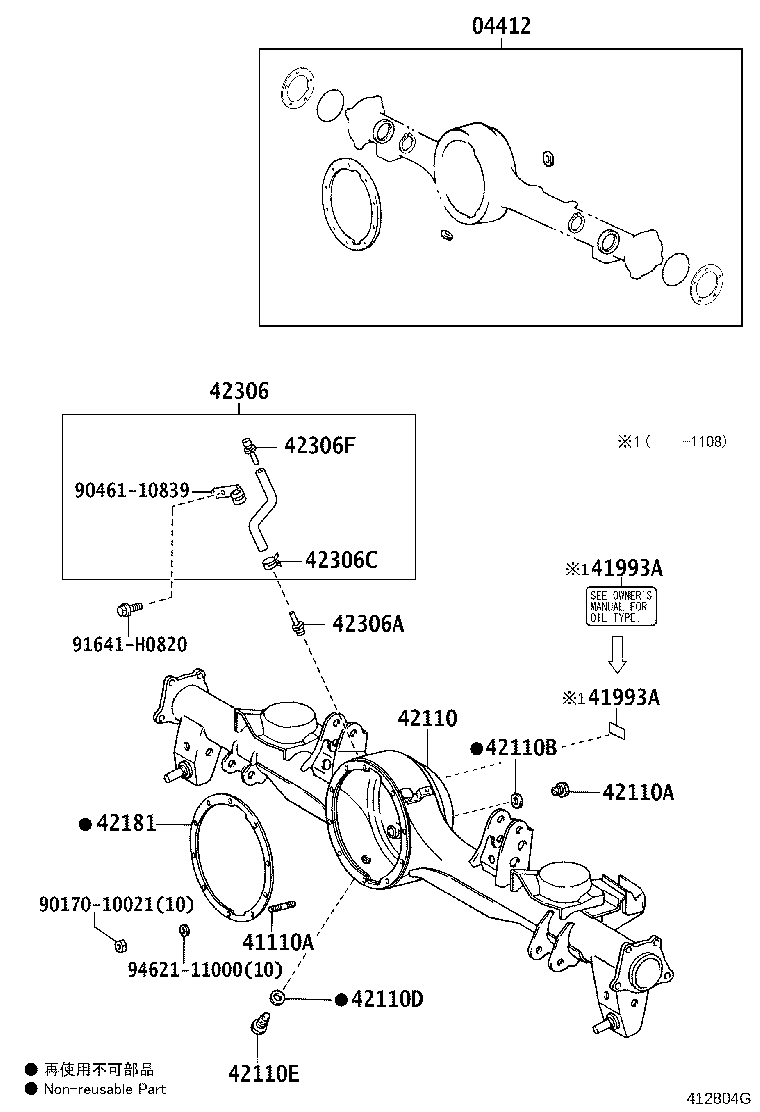 41201-80595 FINAL GEAR KIT, DIFFERENTIAL, REAR product image
