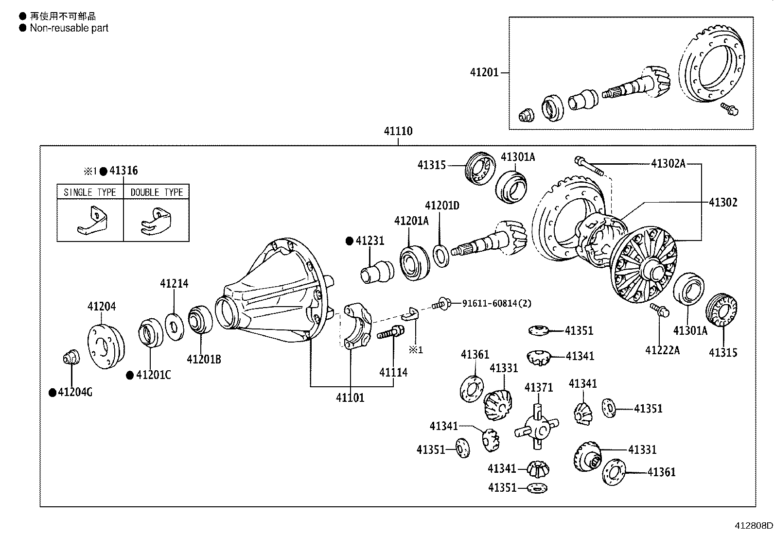41201-80595 FINAL GEAR KIT, DIFFERENTIAL, REAR product image