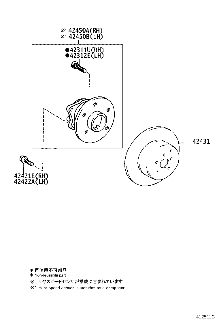 42345-01210 CLAMP, NO.2 (FOR REAR DRIVE SHAFT INBOARD JOINT BOOT) product image