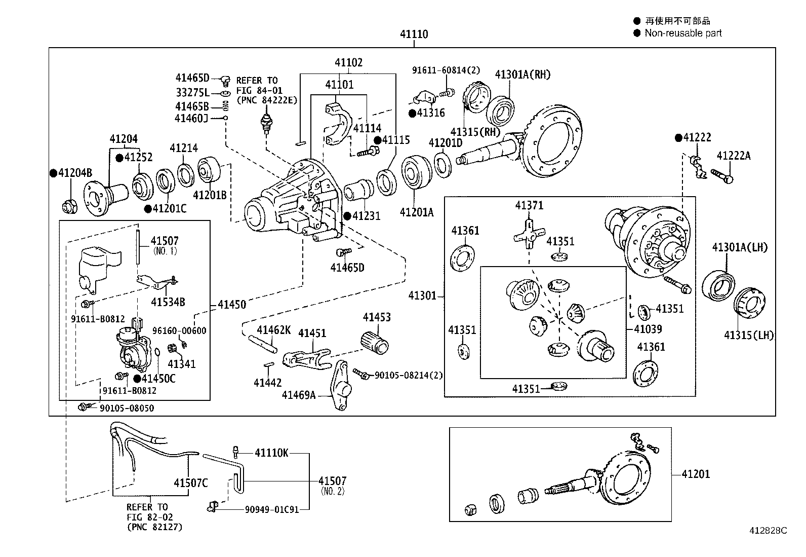 04412-60280 GASKET KIT, REAR DIFFERENTIAL CARRIER product image