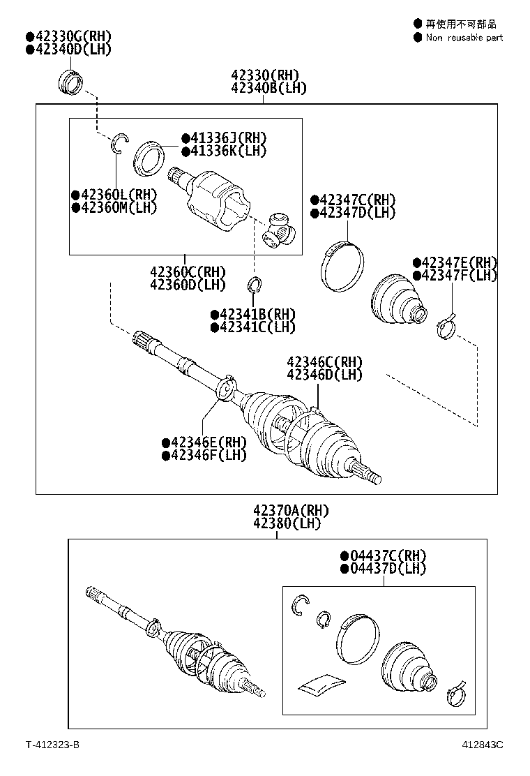 42330-12010 SHAFT ASSY, REAR DRIVE, RH product image