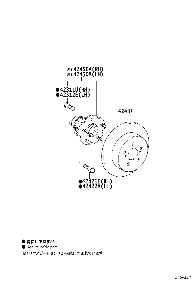42330-12010 SHAFT ASSY, REAR DRIVE, RH product image