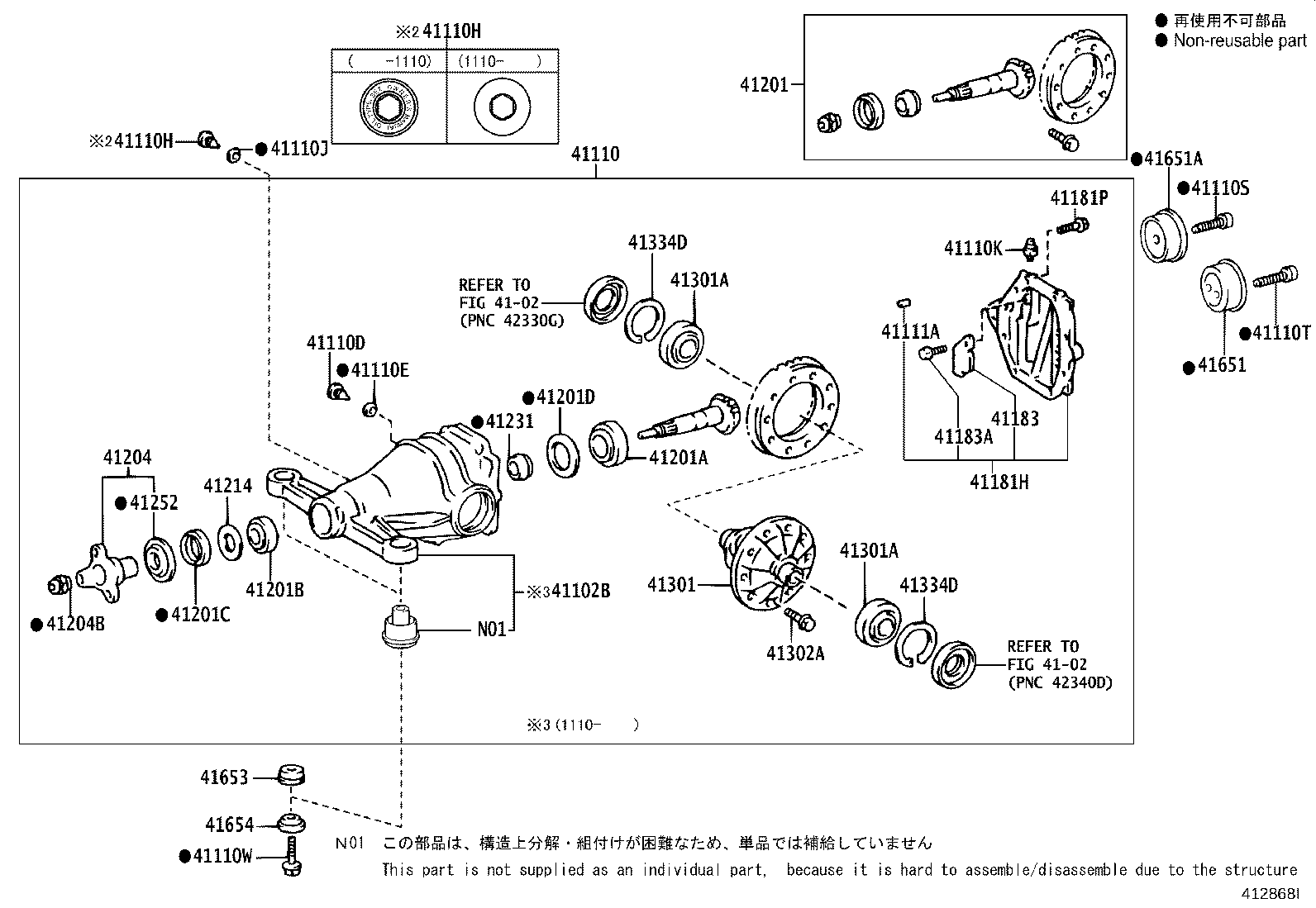41108-53040 COVER, REAR DIFFERENTIAL CARRIER product image