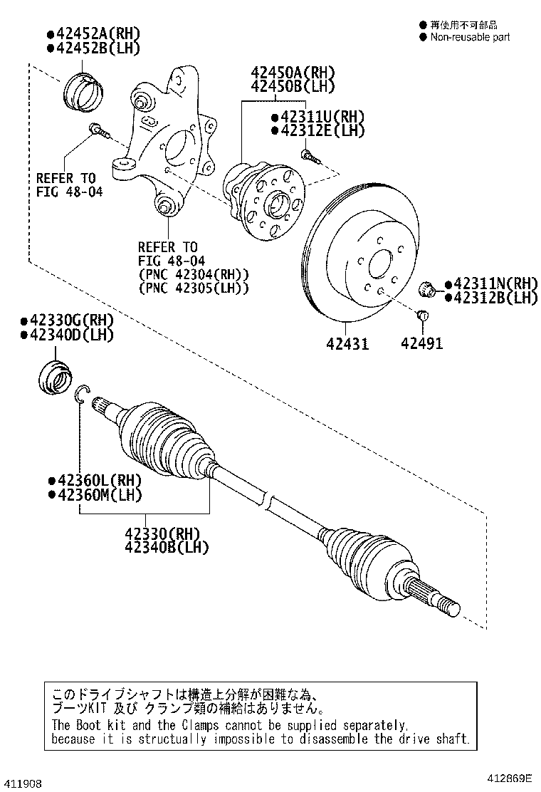 42431-0W030 DISC, REAR product image