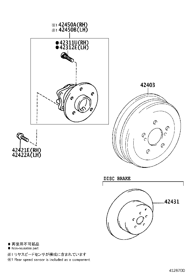 42431-02230 DRUM SUB-ASSY, REAR BRAKE product image