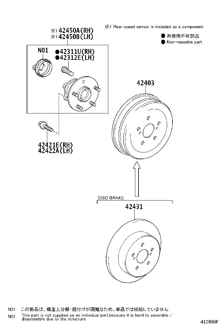42410-02170 HUB & BEARING ASSY, REAR AXLE, RH product image