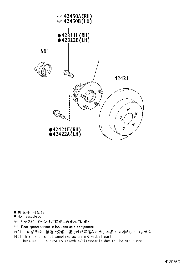 42450-02200 HUB & BEARING ASSY, REAR AXLE, RH product image