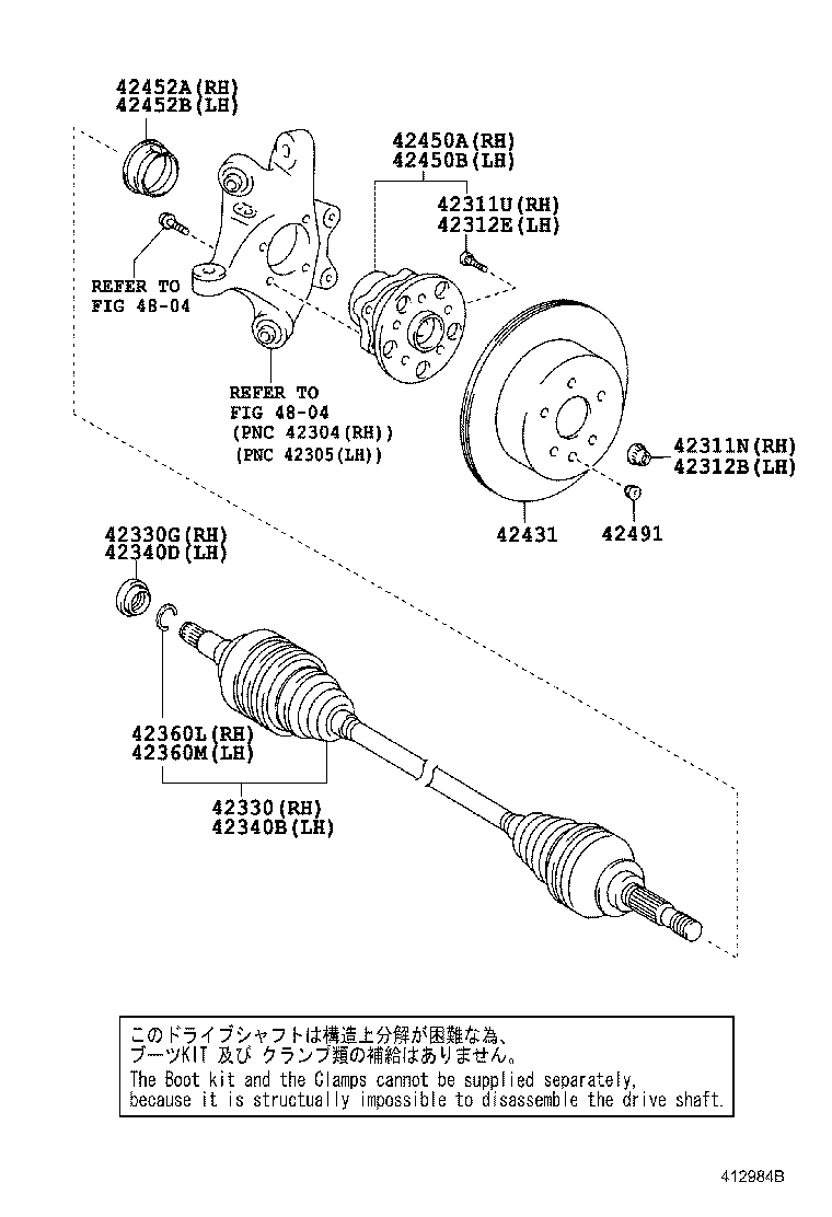 90311-47019 OIL SEAL, REAR DRIVE SHAFT, LH product image