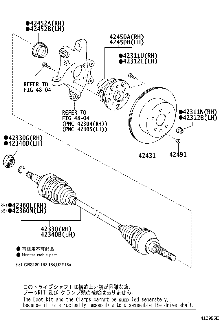 42330-30140 SHAFT ASSY, REAR DRIVE, RH product image