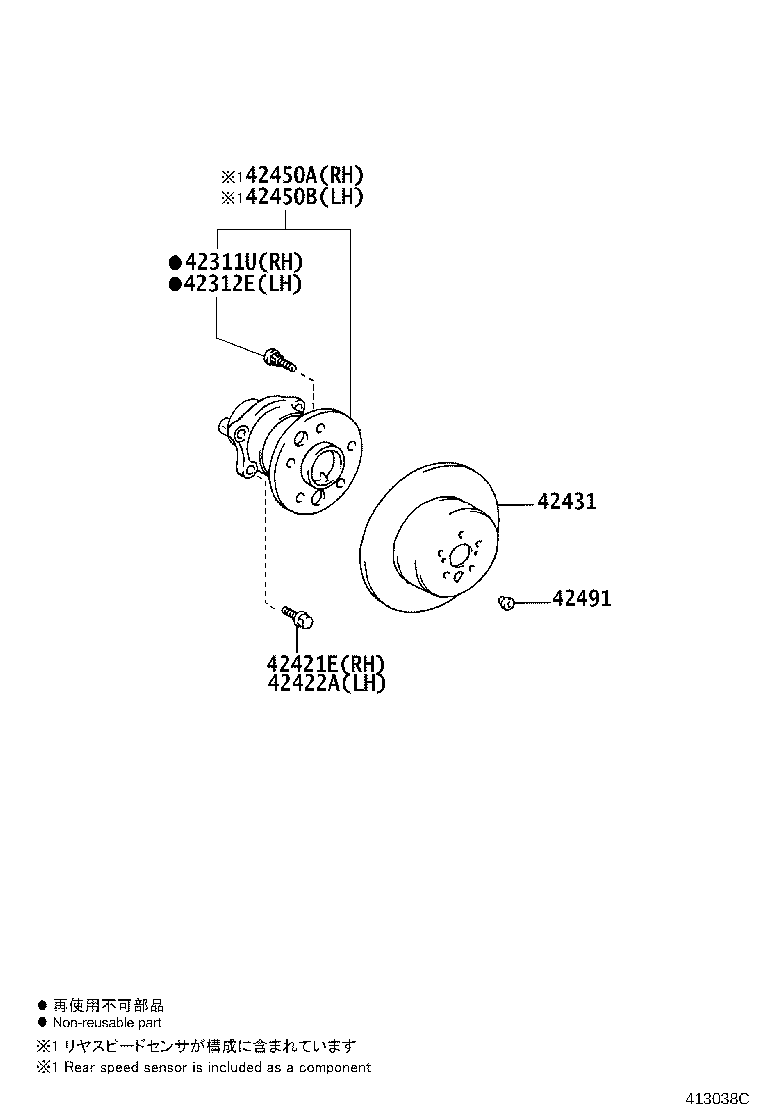 04437-0R064 BOOT KIT, REAR DRIVE SHAFT, INBOARD JOINT, RH product image
