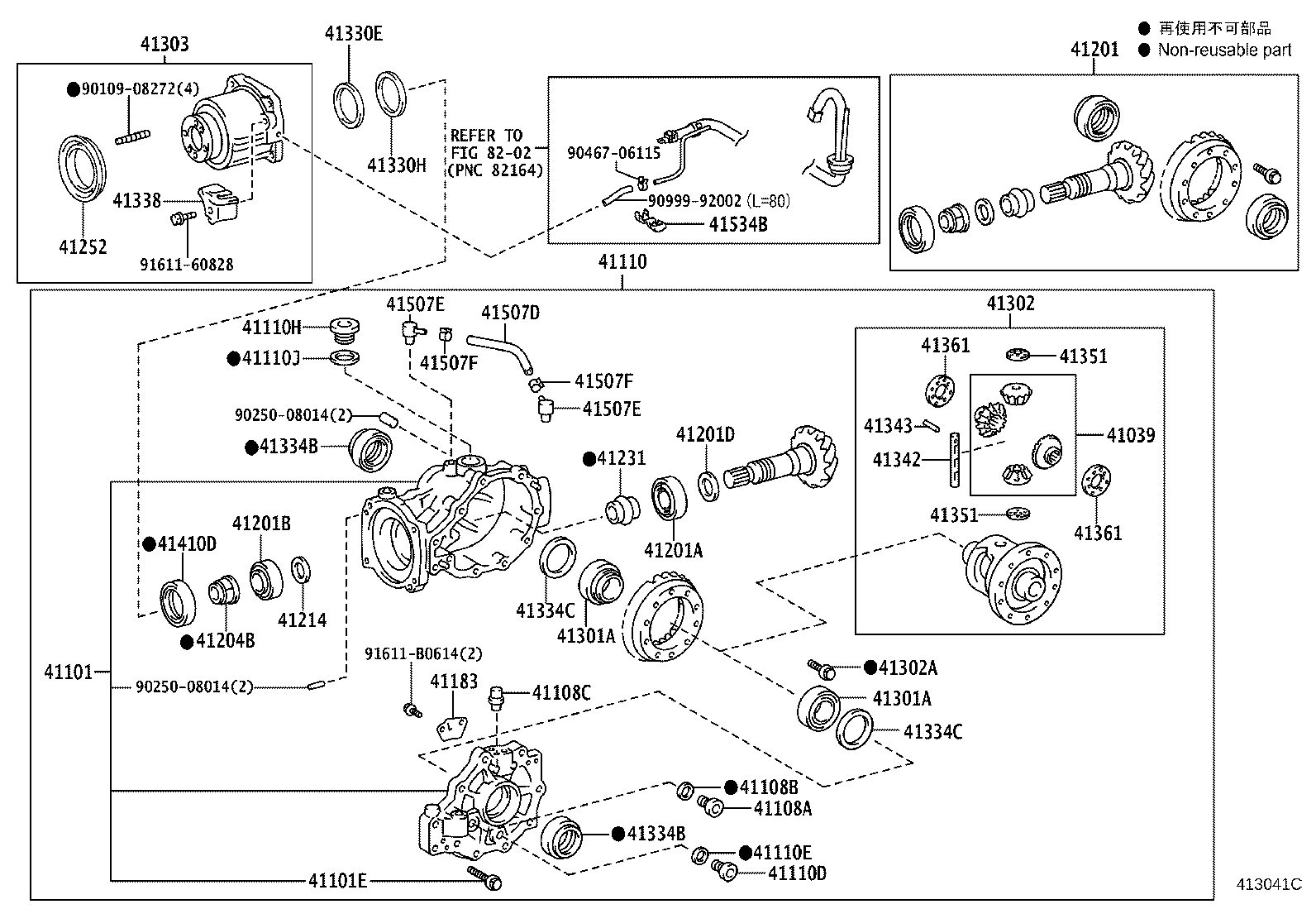 41039-44011 GEAR KIT, DIFFERENTIAL, REAR product image